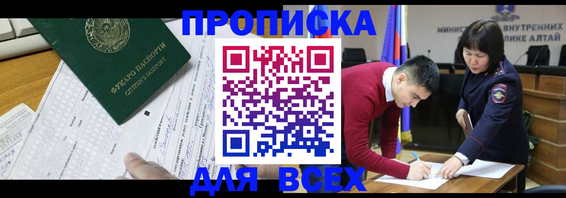 регистрация для дет. сада в Иланском