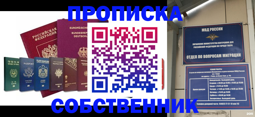 регистрация для дет. сада в Иланском